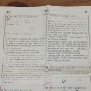 동암중학교 이미지