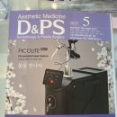 D00266 네이버블로그