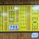 다림원 이미지