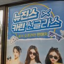 K비젼안경 (상안소방서점) 이미지