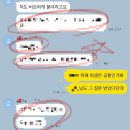 2024년 소방공무원 합격수기(3)
