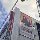 그룹스터디 | 서면토익학원 그룹스터디로 목표 점수 달성한 수강 후기