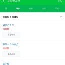 유림향 이미지