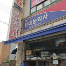 밭농약사