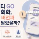 애니플랜 | 프랙티카 레벨테스트 후기, B2인 줄 알았는데 2분 만에 B1 나온 이유