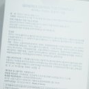 제너렉스 이미지