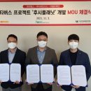 더블유 파트너스 이미지