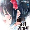 만화카페-쉼표 만화카페 이미지