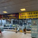 롯데마트(안민터널 방면) 이미지