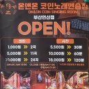 연산8치안센터 앞 이미지