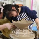 이조도예체험학습장 뉴스타운