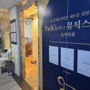 박미숙 | 박미숙뮤직스토리 부천성인피아노 후기 – 전단지 보고 간 게 신의 한 수였어요!