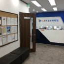 프라임 수학학원 이미지