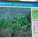 덕유산 등산코스 (무주 구천동 계곡-백련사-향적봉-설천봉-무주 덕유산리조트) 20230604 이미지