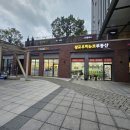 광교우미뉴브공인중개사사무소 이미지