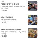 명륜진사갈비 미아역점 이미지