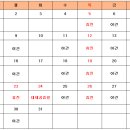 고마워 한의원 이미지