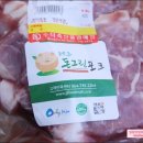 돈그린포크