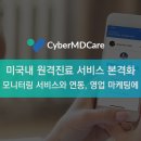 엠디케어 이미지