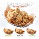 치킨마루 네이버블로그