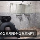 오산 노인전문병원 | [평택 주간보호센터/추천/후기/가격] 오산효재활주간보호센터 자립 돕는 맞춤형 재활 프로그램