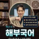 푸른국어학원 - 파주시 청암로17번길 53 | 푸른국어학원