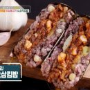 송가네불고기