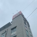 대복삼계탕 이미지