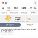 이사온 후 주문하지 않은 택배가 매일 수십박스씩 옵니다.pann +)댓글 추가 이미지