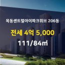 신월동111 이미지