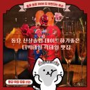 더빅테일