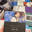 아림미용실 - 거창군 | 느닷없이 뜨겁게🏄