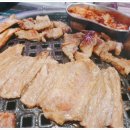 미남숯불구이