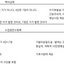 이*기 - 진안군 진장로 51-16 | 이*기