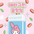 멜로디 이미지