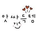 지프롯데파주점