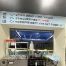 우주종합어시장 | 춘천 우주종합어시장 팔호광장 횟집