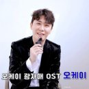 오에스오케이 네이버블로그