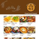 수유수제맥주프로젝트협동조합