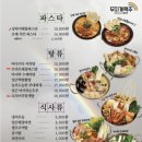 무지개맥주 이미지