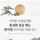 유디상무치과의원 | [공지] [공지]유디상무치과의원 2025년 10월 9일(목) 한글날 정상진료 안내
