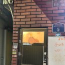육해공포차