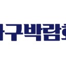부산가구