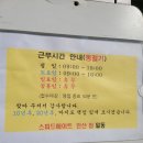 스피드메이트안산점 이미지