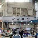 논개수산 이미지