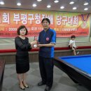 베스트당구 이미지