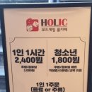 동보프라자 | 서면]서면 보드게임 카페 홀릭 보드게임카페 부산 서면 놀거리로 최고 재미있는 보드게임카페 다녀온 후기