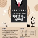 마케팅패션