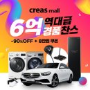 크리스몰 이미지