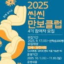 양주시보건소 이미지